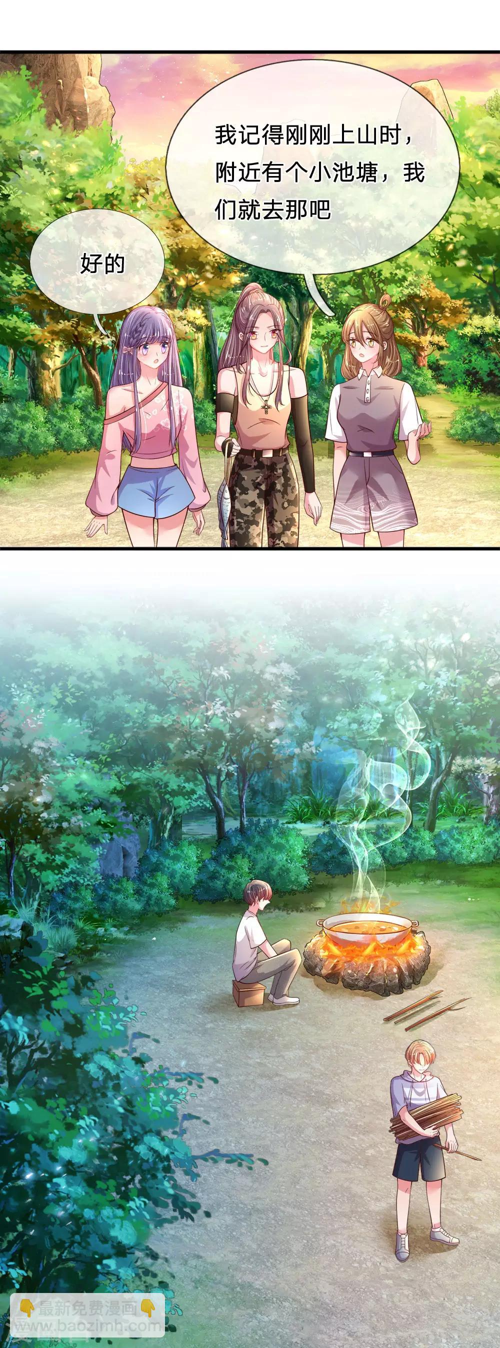 第43话 全能选手夜锦泽-第44话