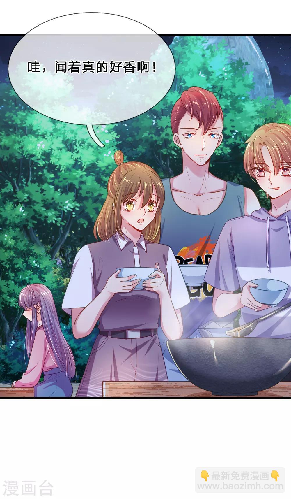 第45话 当队长-第46话