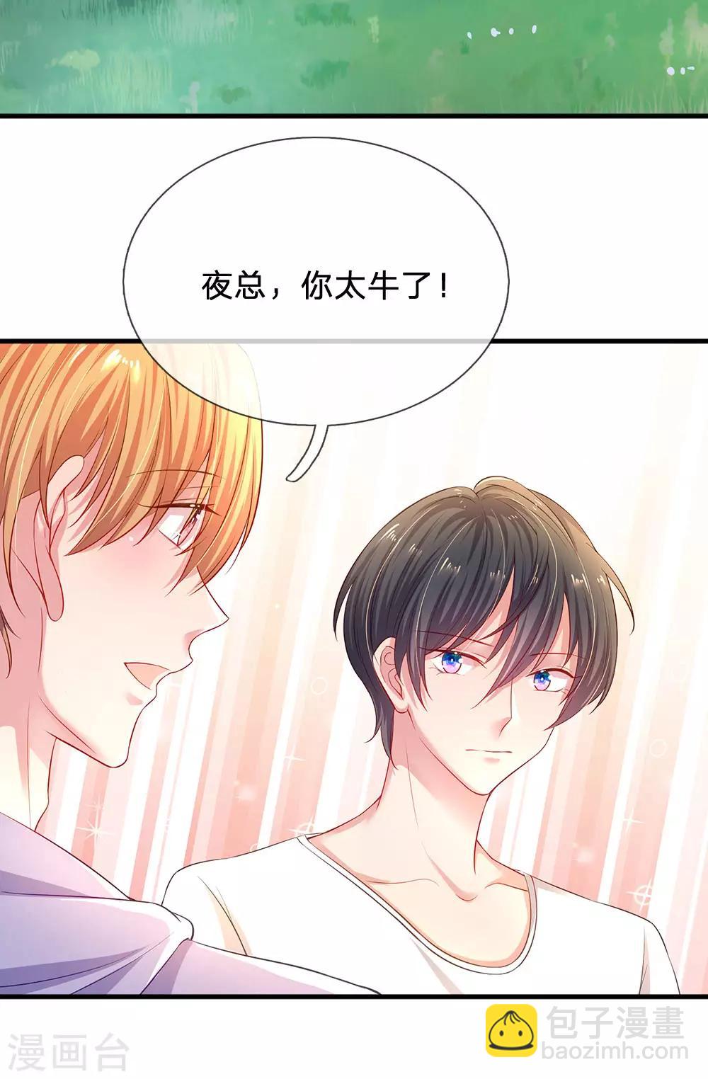 第46话 恐怖身手-第48话