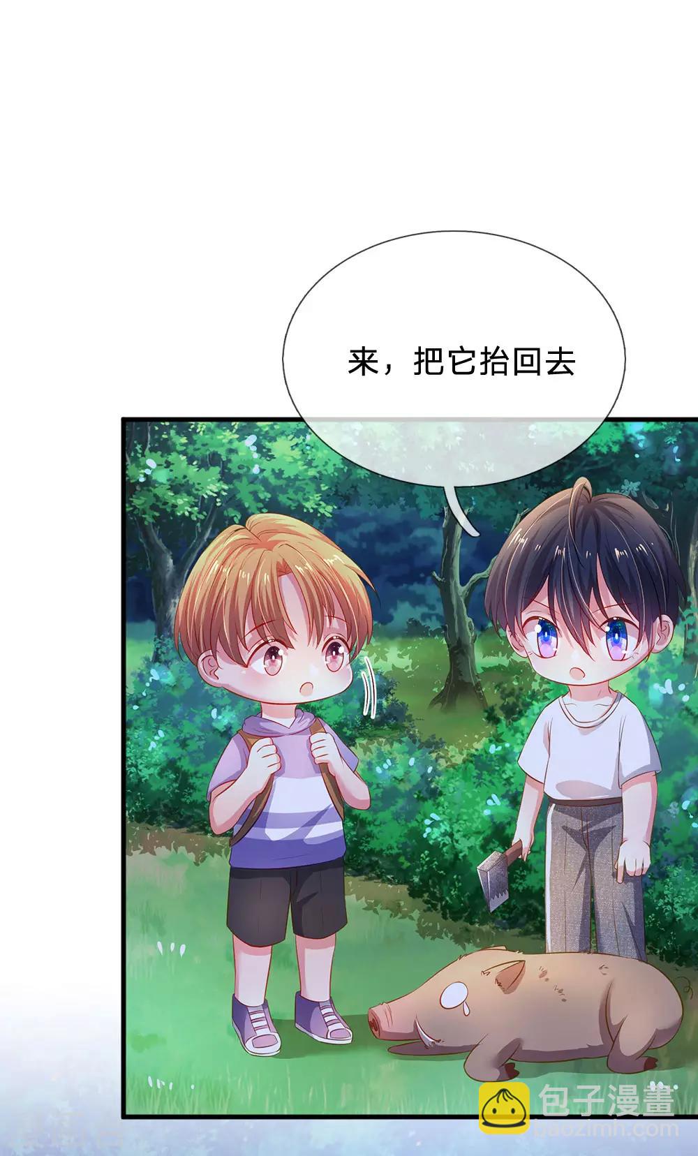 第46话 恐怖身手-第48话