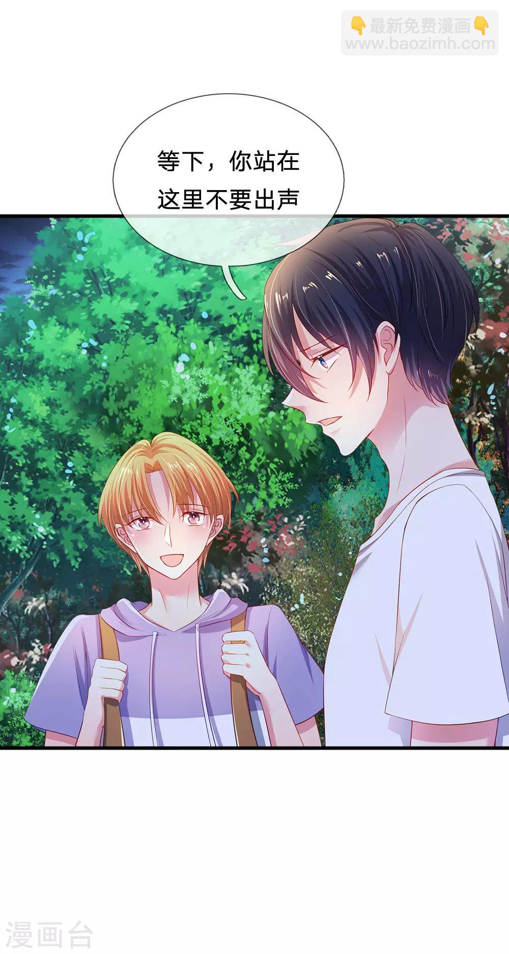 第46话 恐怖身手-第48话