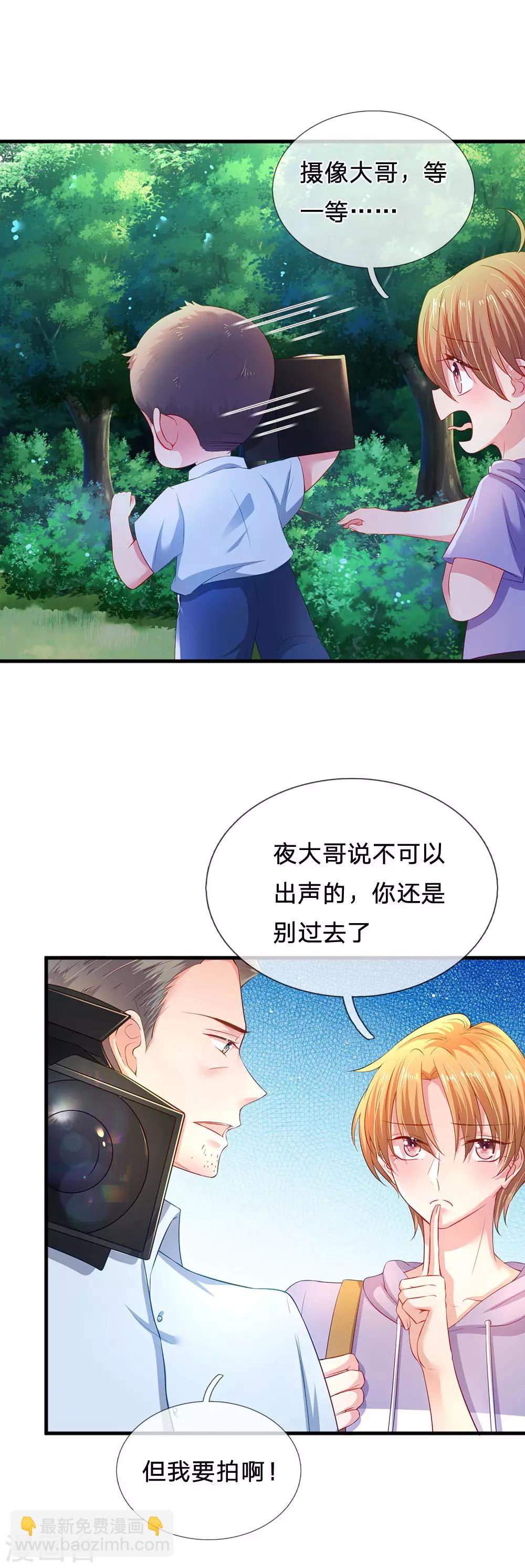 第46话 恐怖身手-第48话