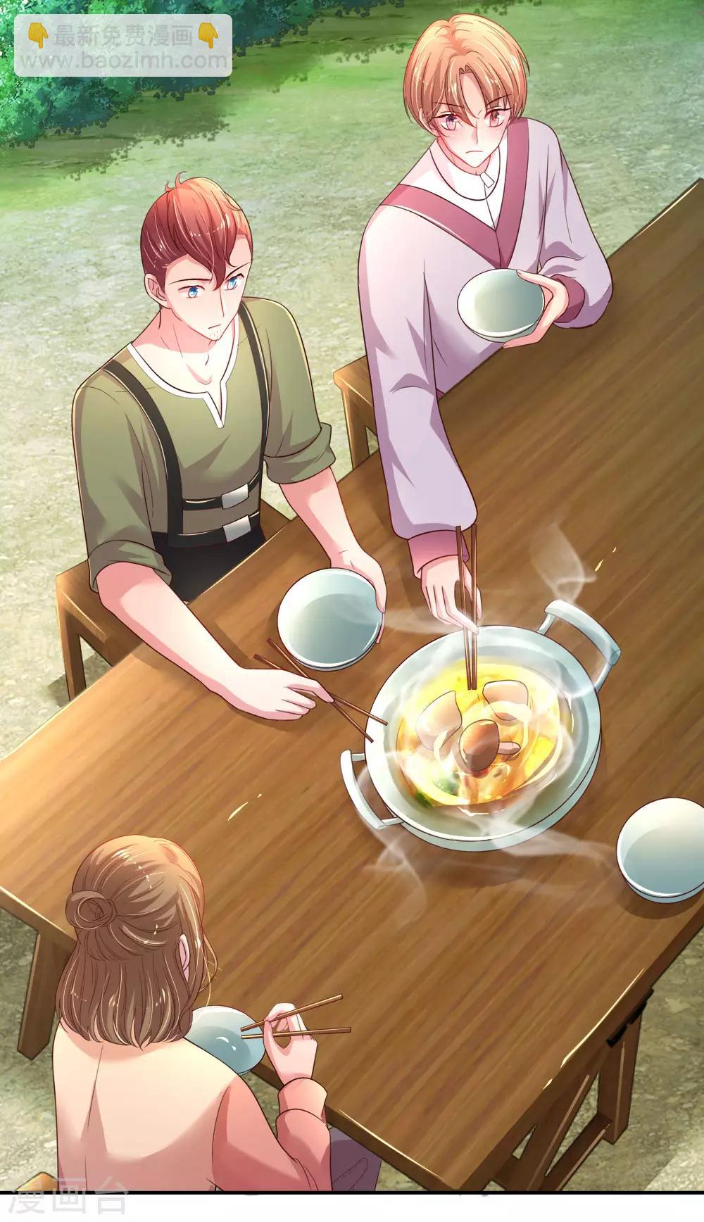 第48话 虐狗现场-第50话