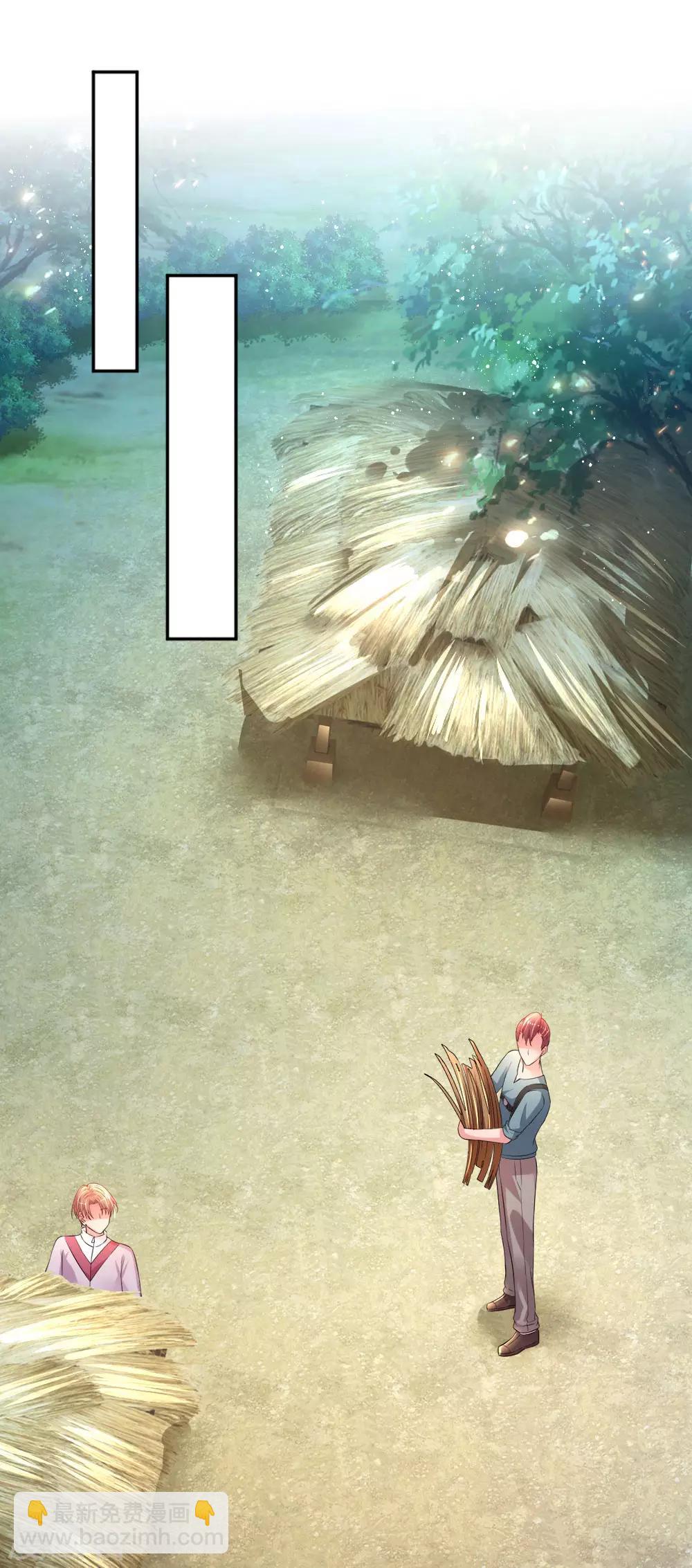 第48话 虐狗现场-第50话