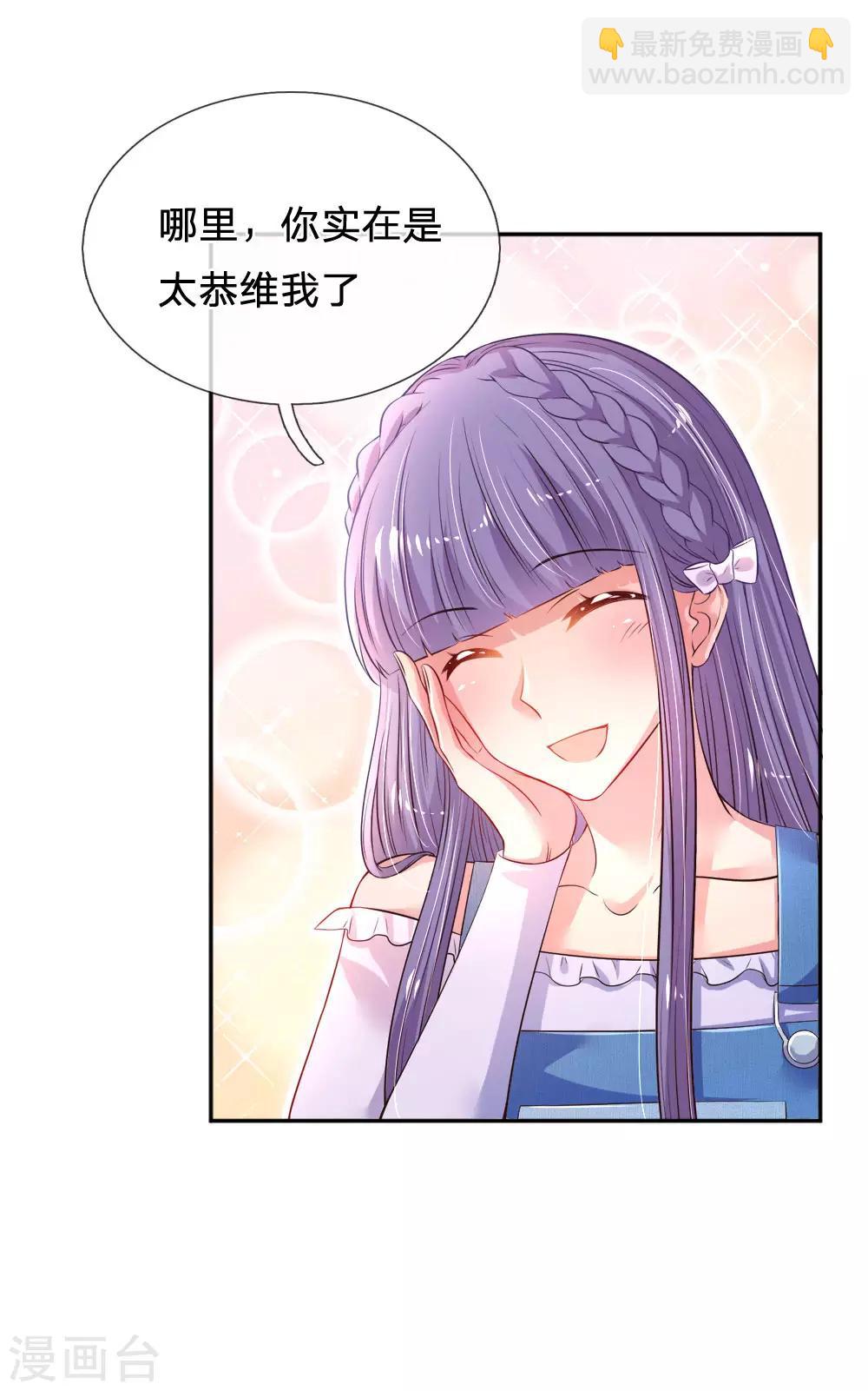 第48话 虐狗现场-第50话