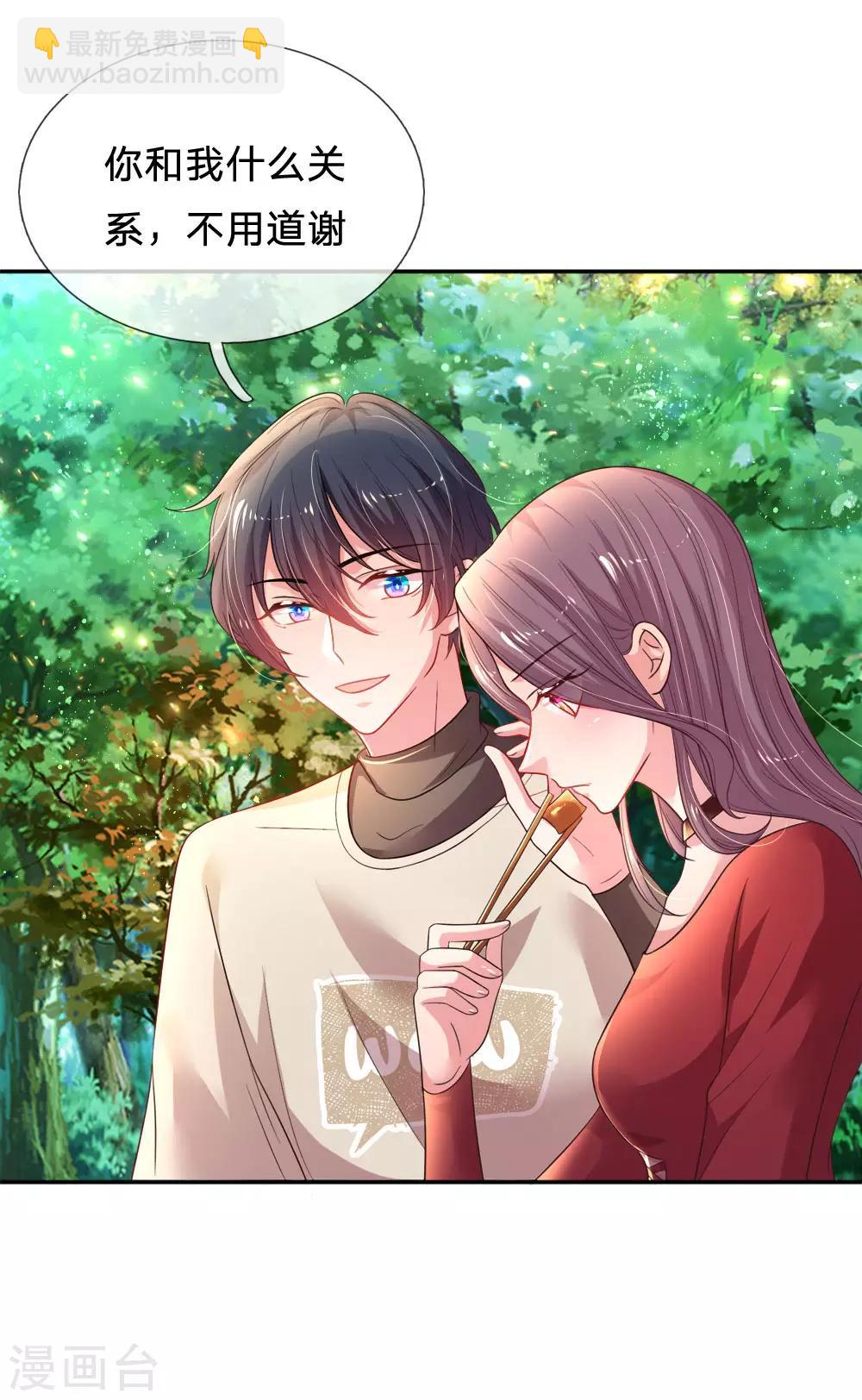 第48话 虐狗现场-第50话