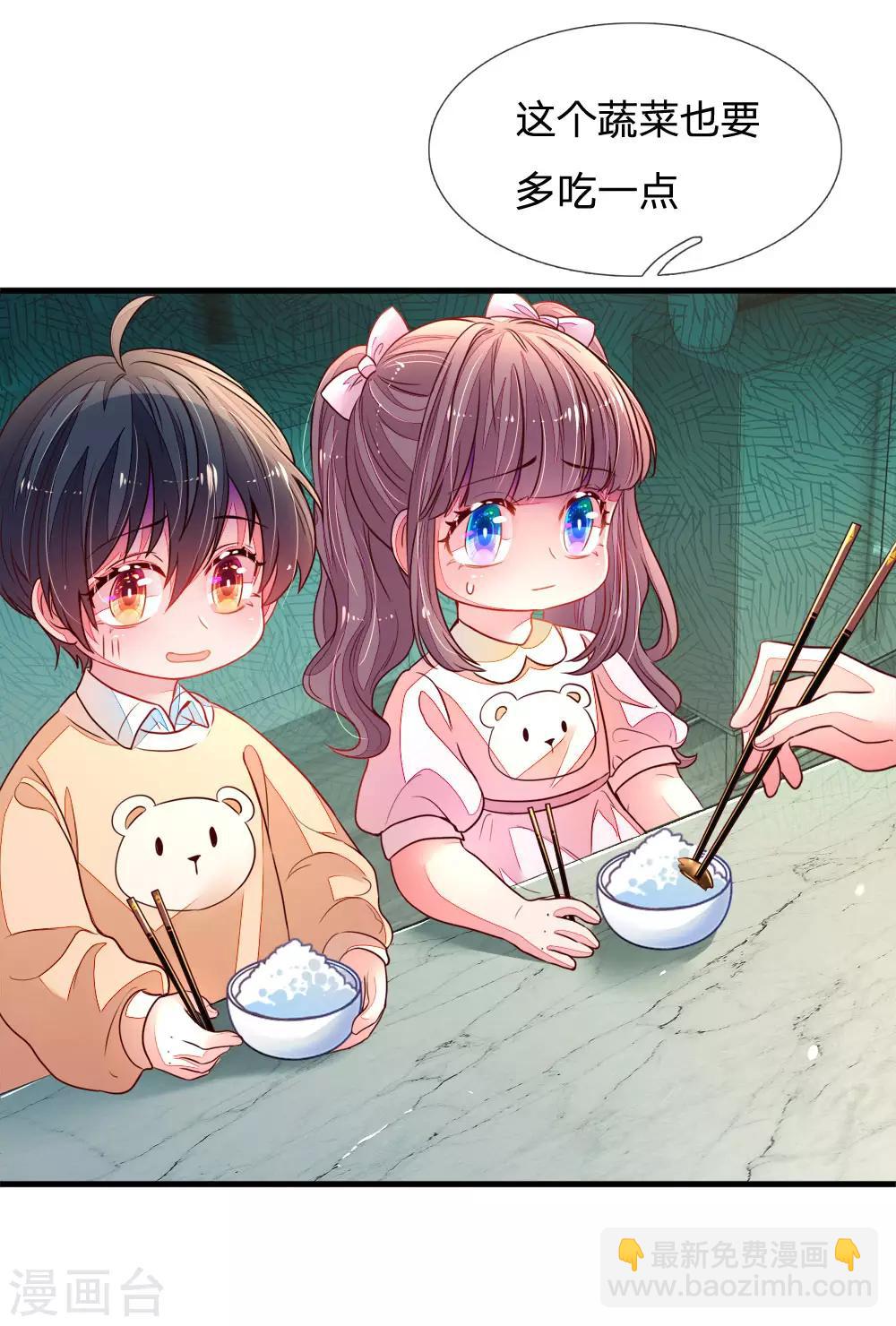 第5话 黑暗料理-第6话