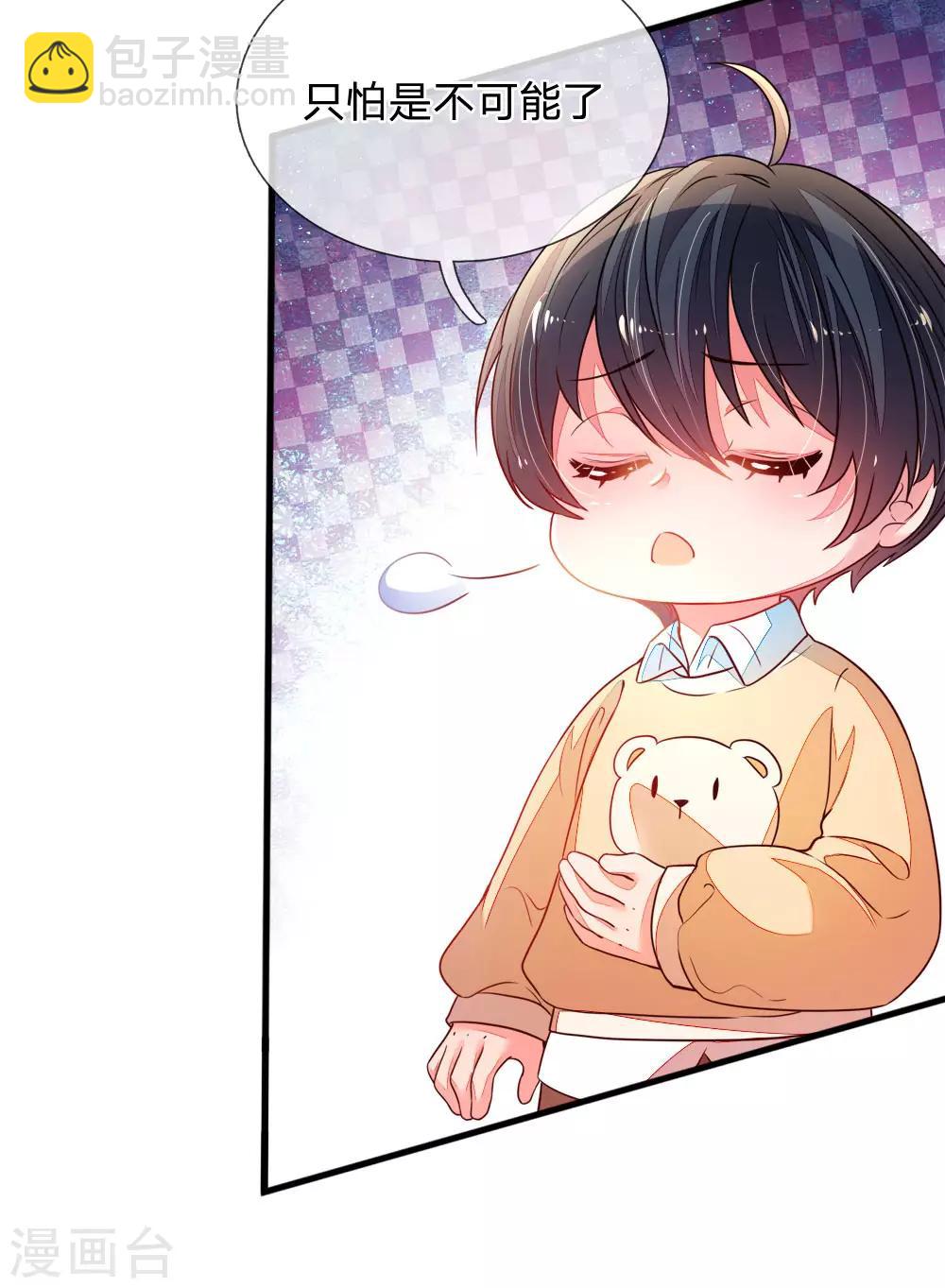 第5话 黑暗料理-第6话