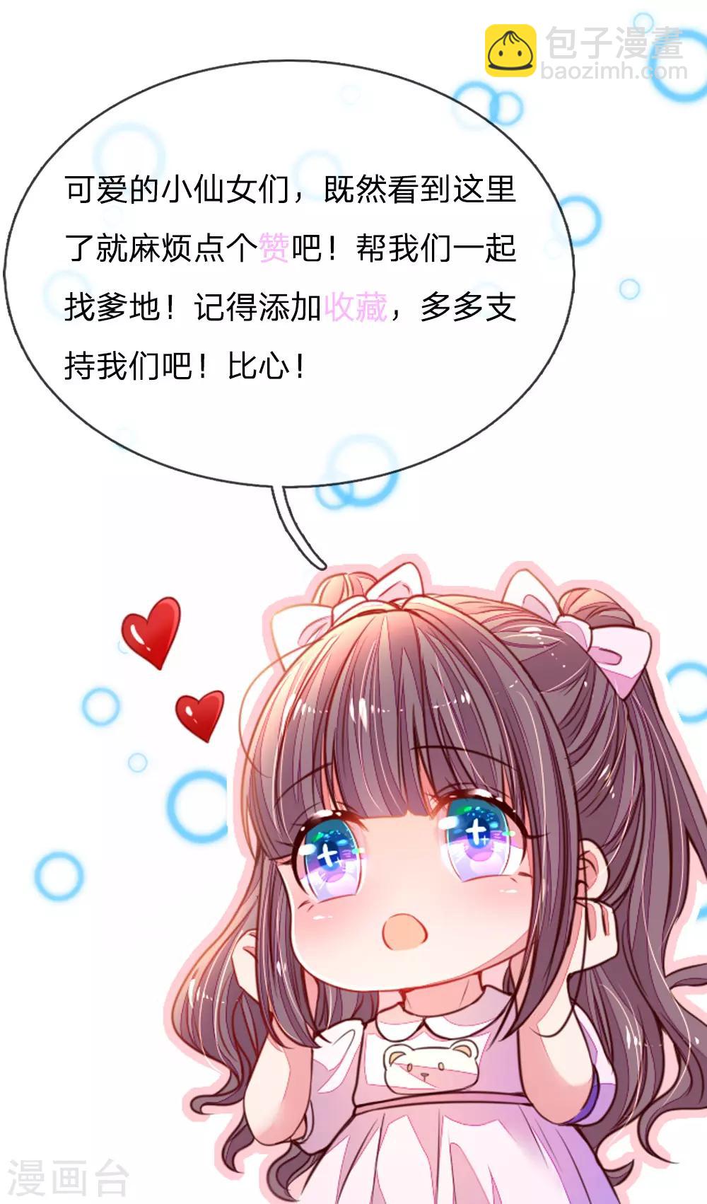 第5话 黑暗料理-第6话