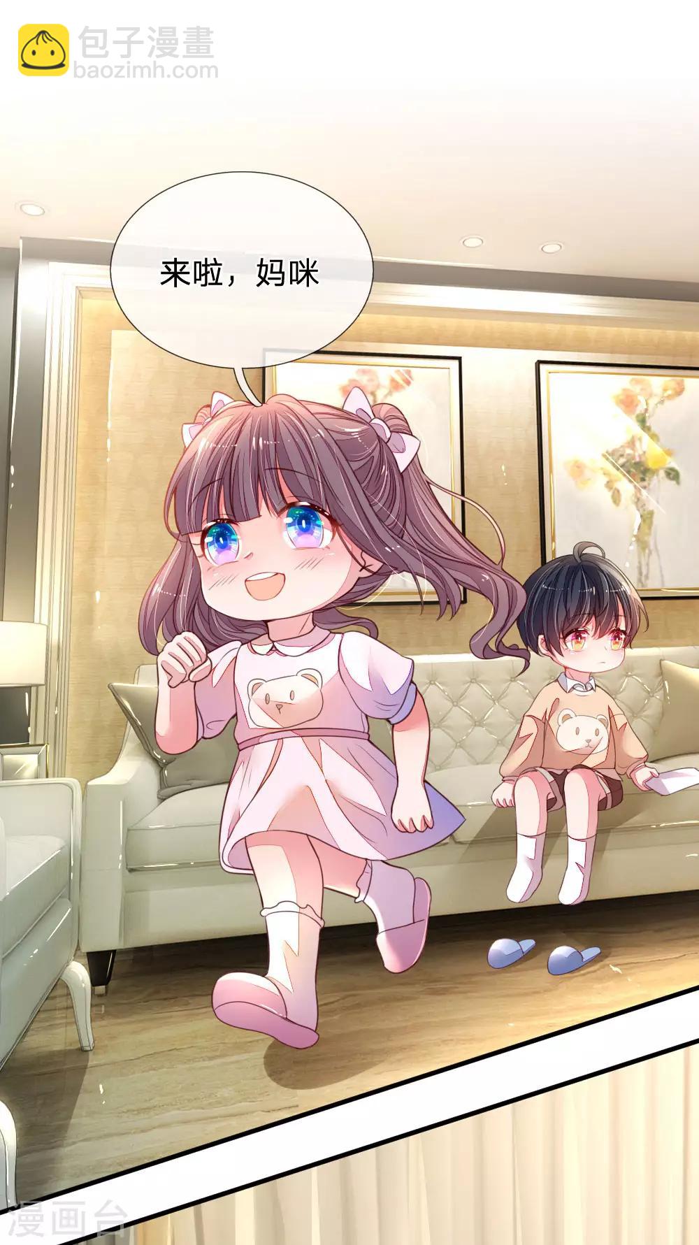 第5话 黑暗料理-第6话