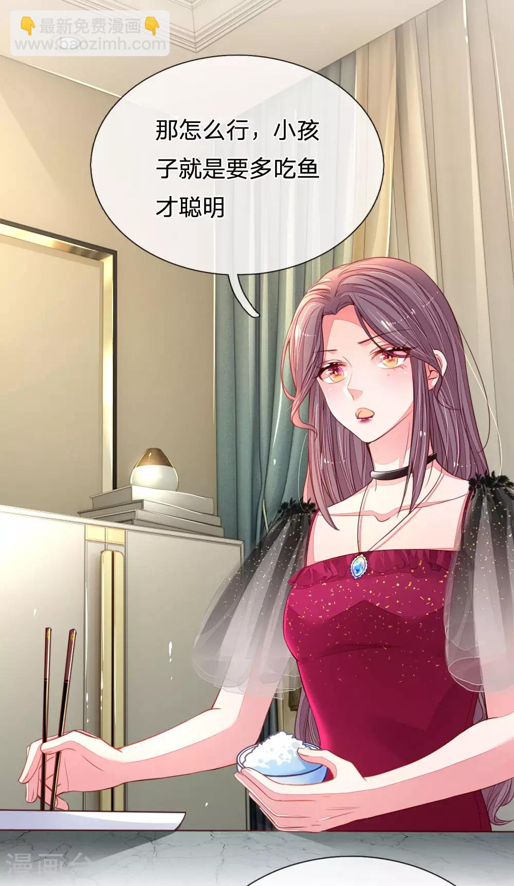 第5话 黑暗料理-第6话