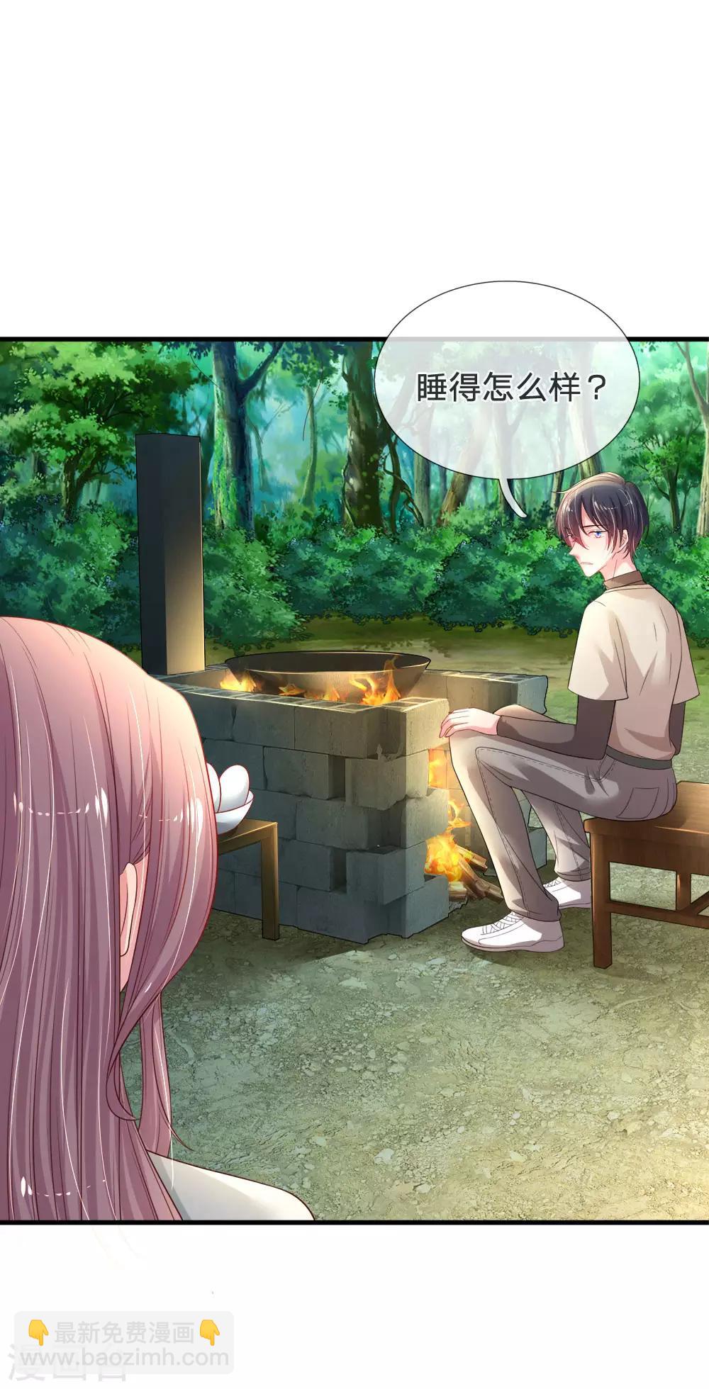 第50话 难得的夸奖-第52话