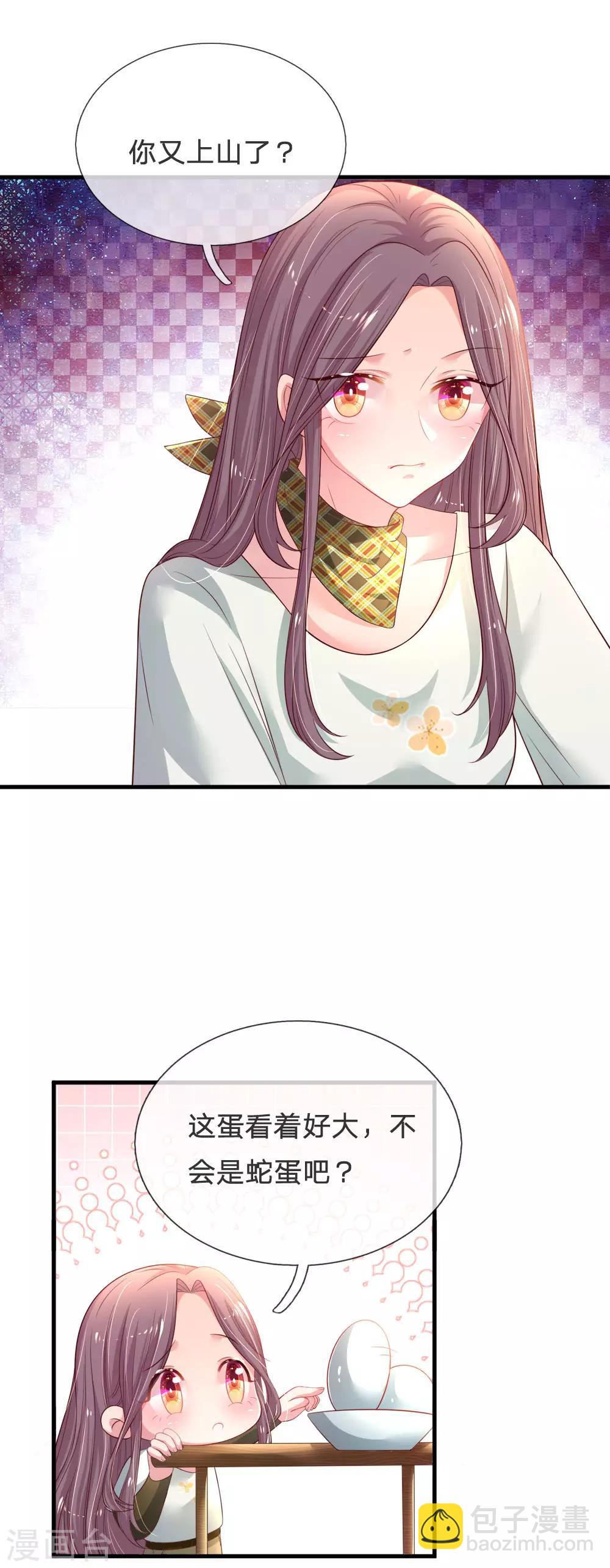 第50话 难得的夸奖-第52话