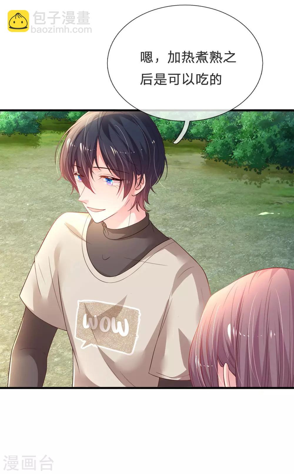 第50话 难得的夸奖-第52话