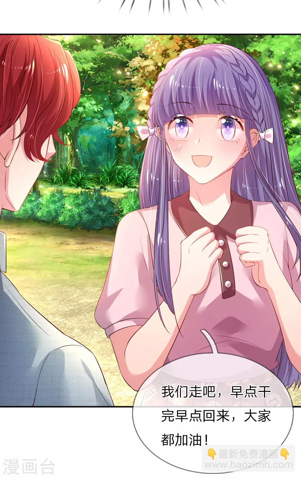 第51话 组队pk-第54话