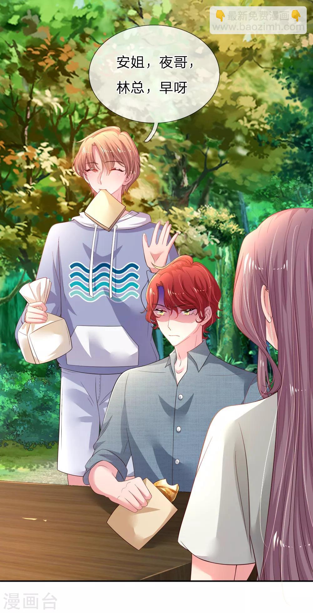 第51话 组队pk-第54话