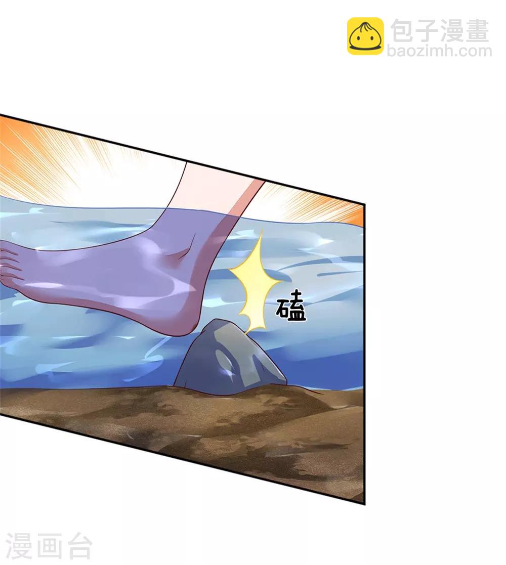 第53话 大秀恩爱-第56话