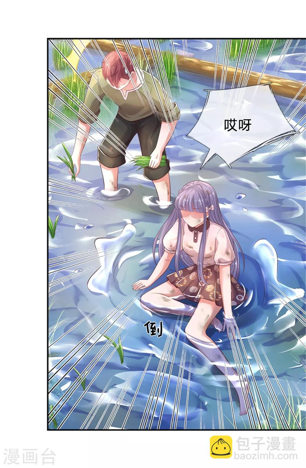 第53话 大秀恩爱-第56话