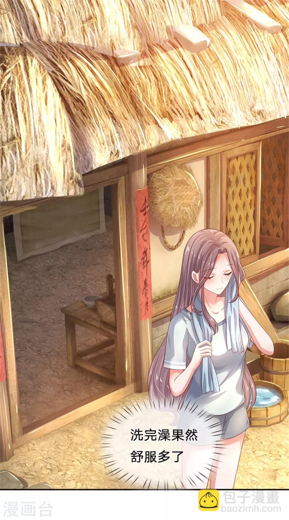 第53话 大秀恩爱-第56话