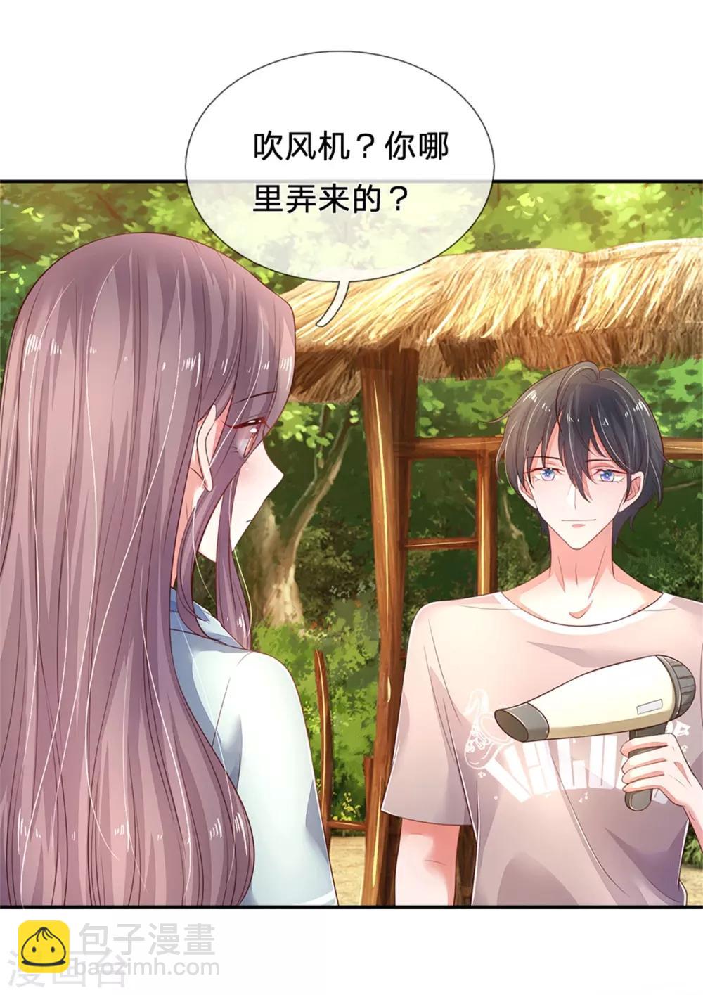 第53话 大秀恩爱-第56话