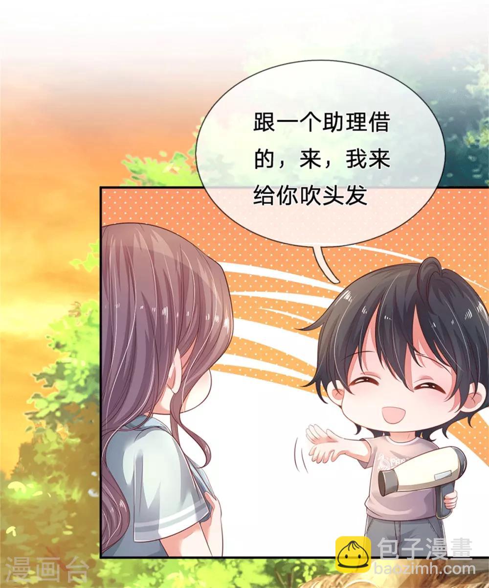 第53话 大秀恩爱-第56话