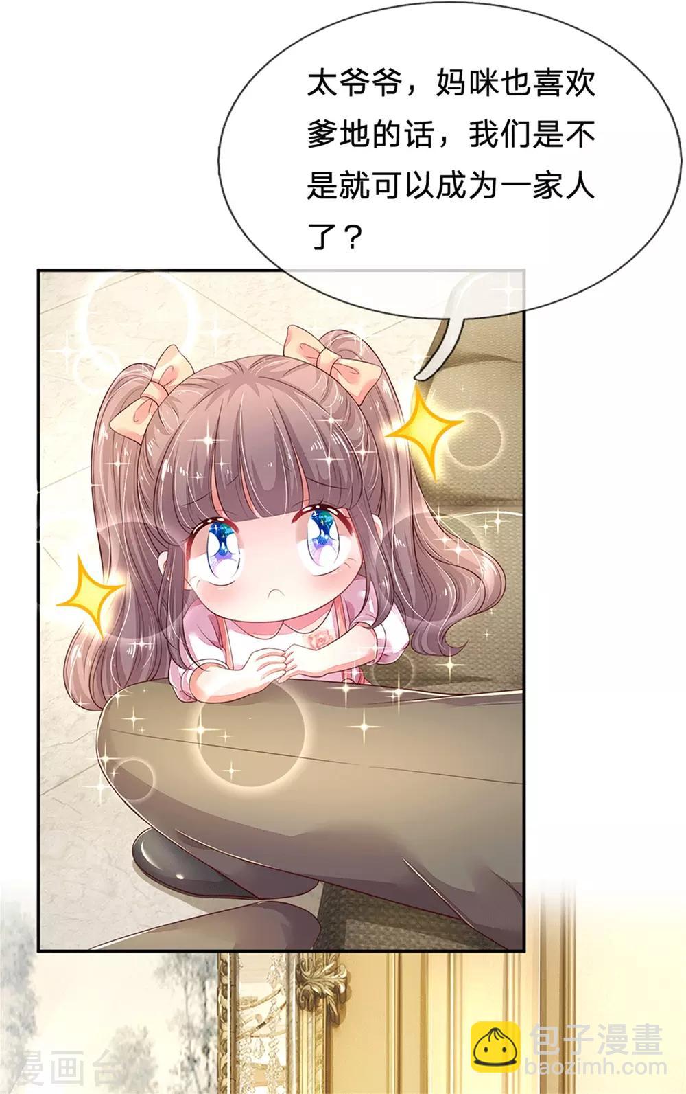 第53话 大秀恩爱-第56话