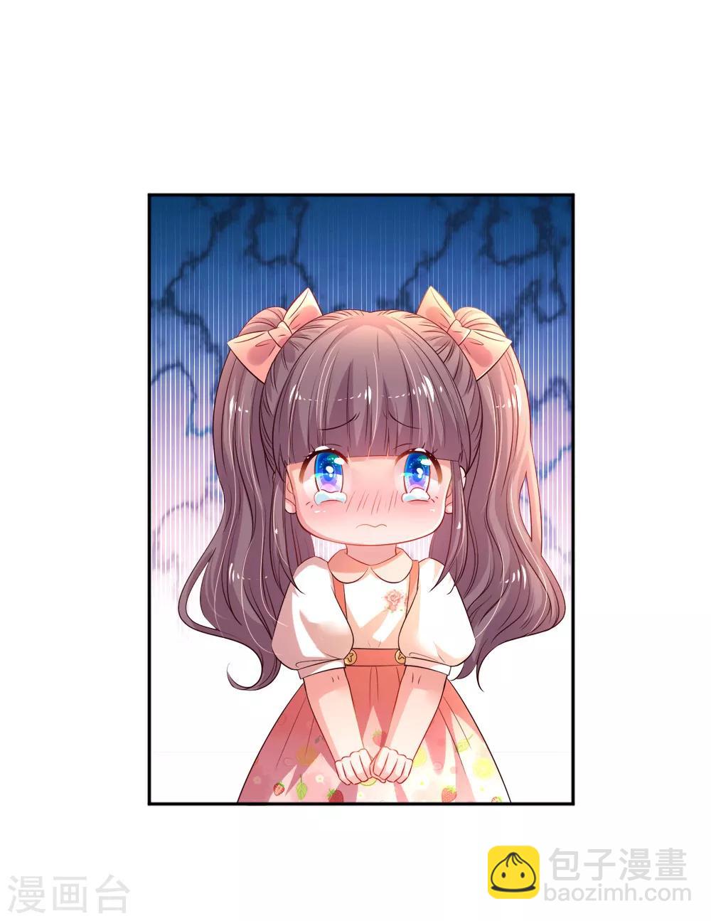 第55话 分团队-第58话