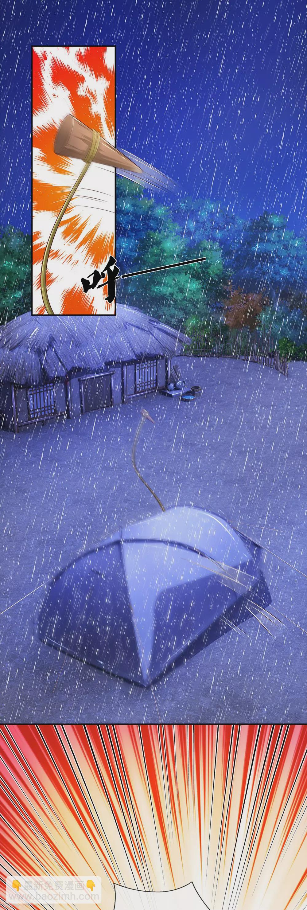 第57话 暴雨中的温情-第60话