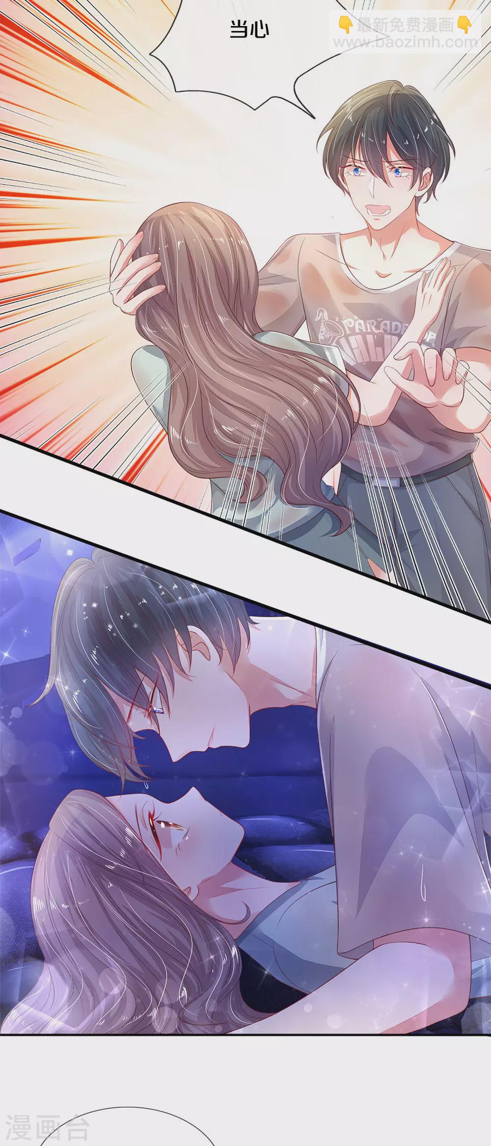 第57话 暴雨中的温情-第60话