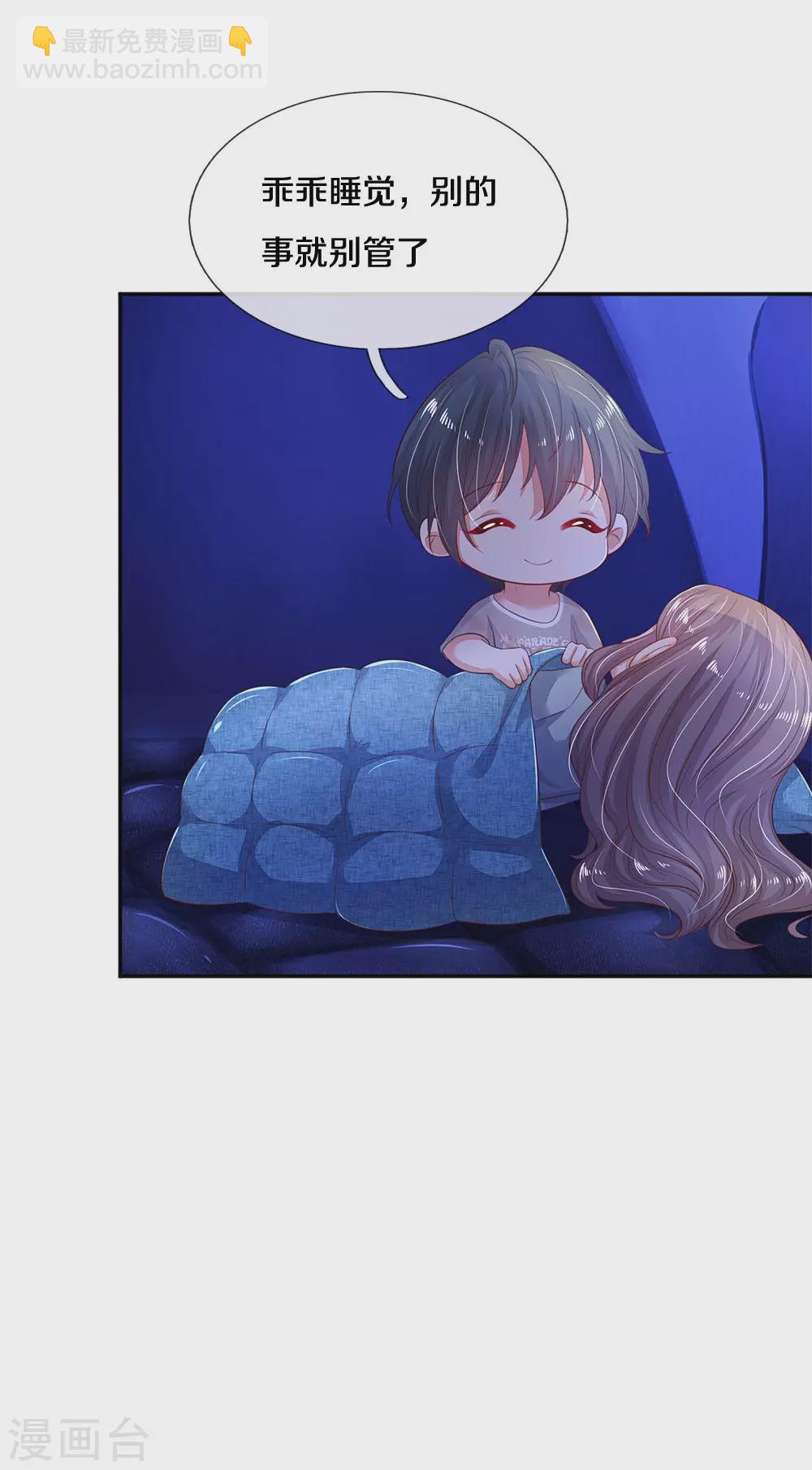 第57话 暴雨中的温情-第60话