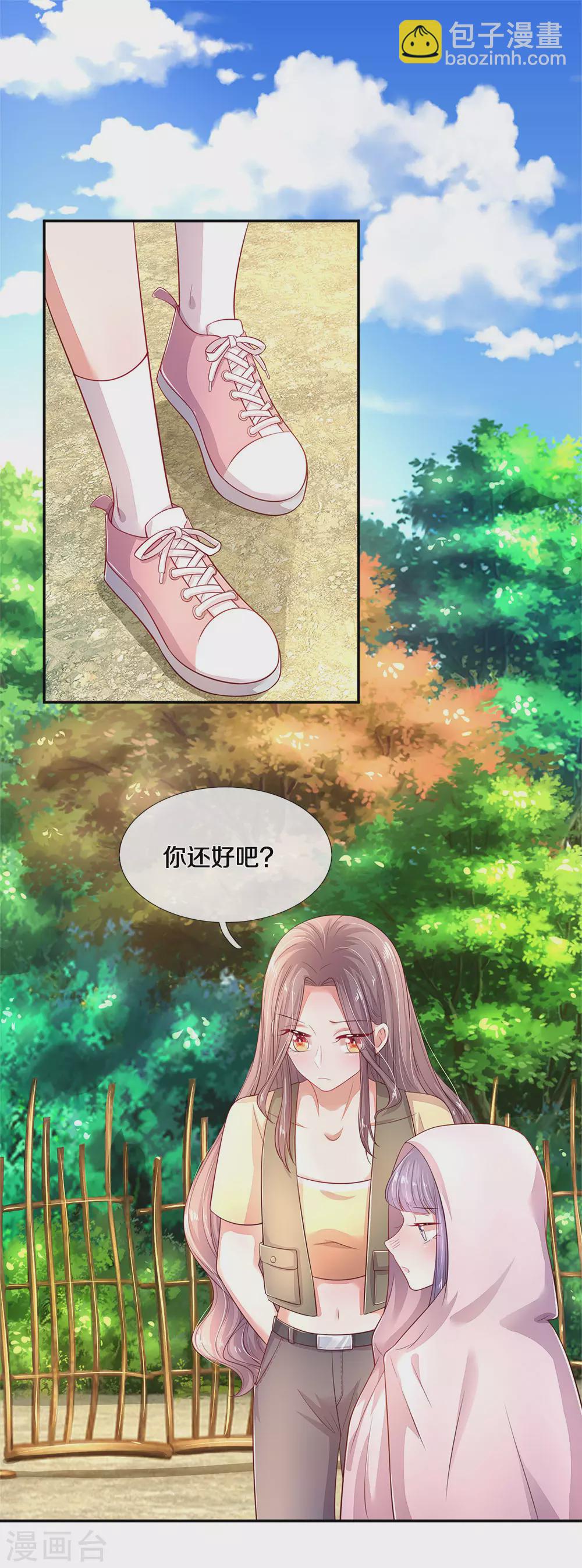 第57话 暴雨中的温情-第60话