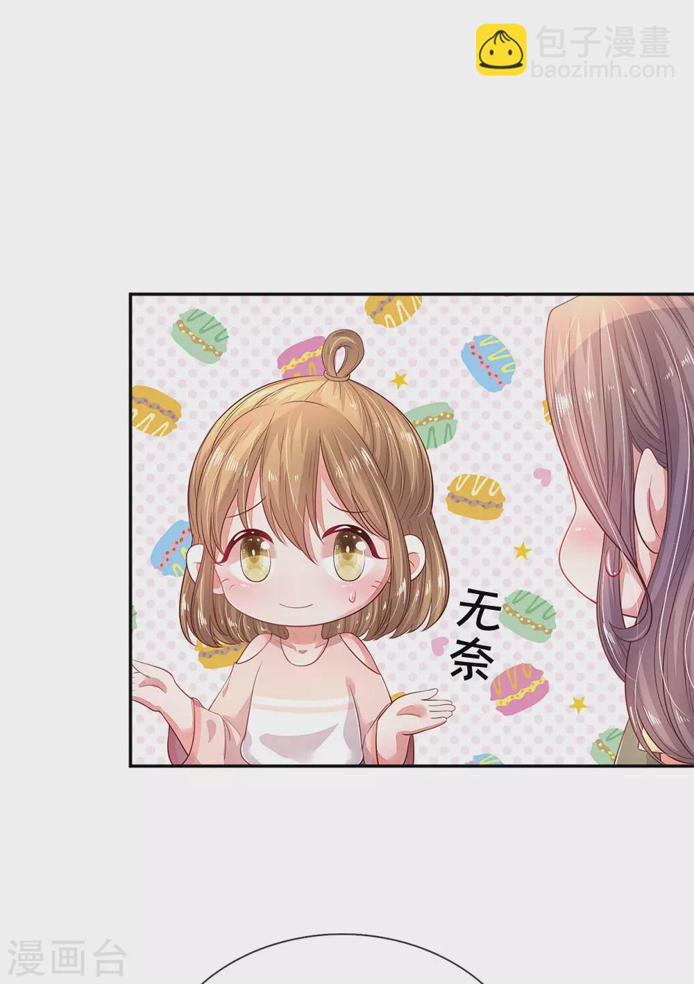 第57话 暴雨中的温情-第60话