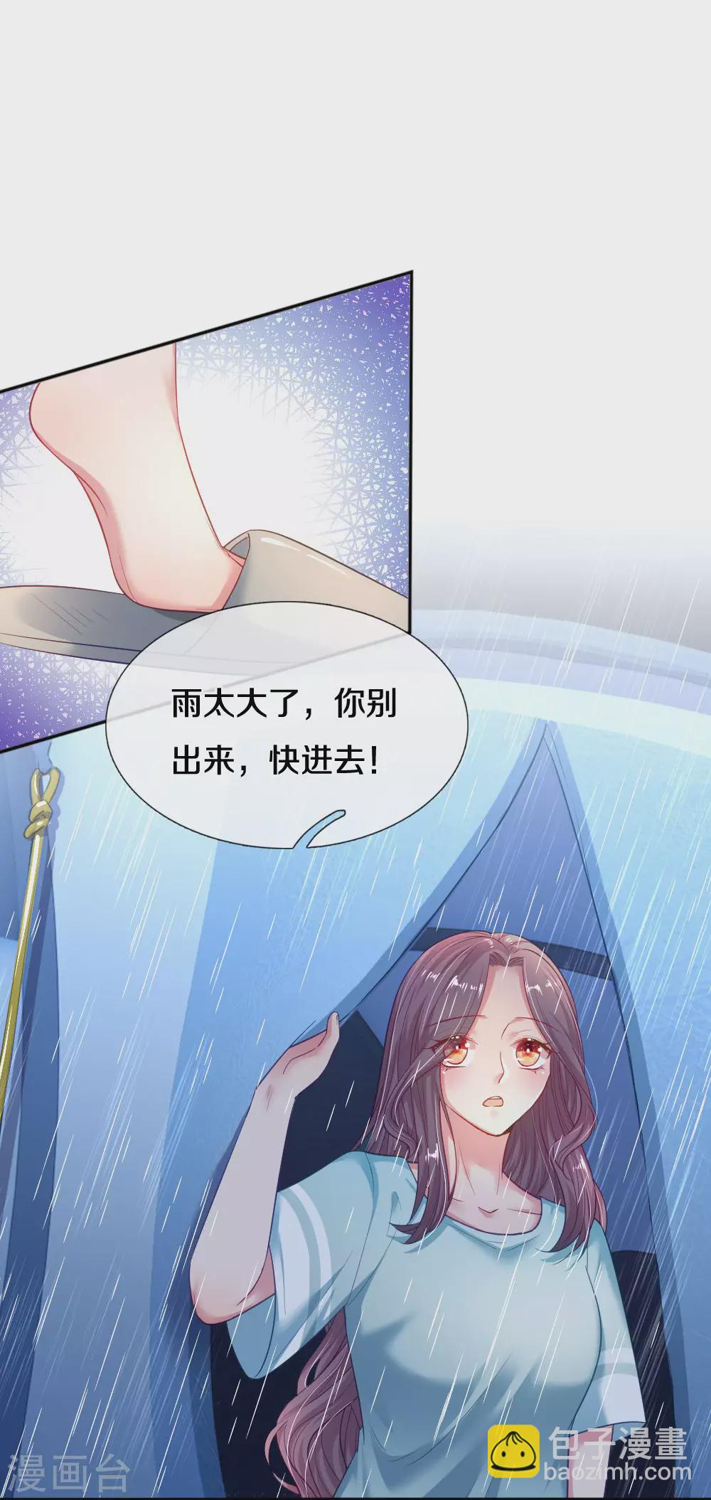 第57话 暴雨中的温情-第60话