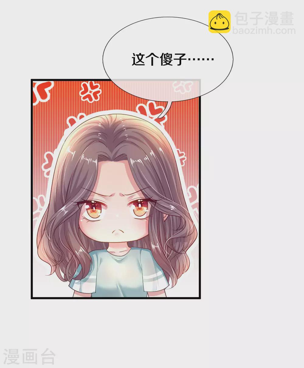 第57话 暴雨中的温情-第60话