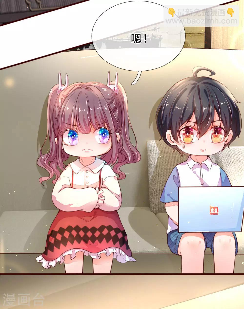 第7话 欢欢追星记-第8话