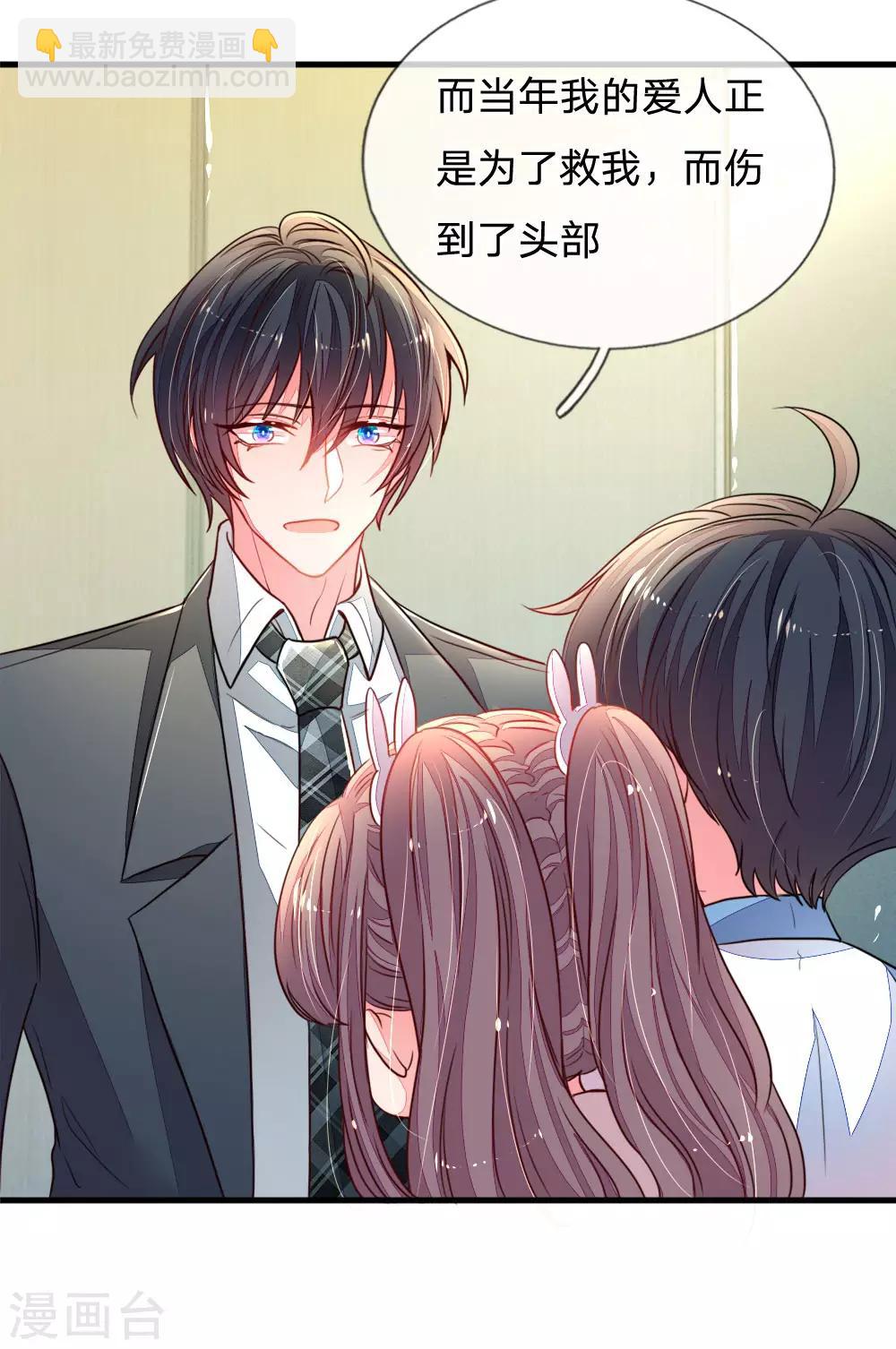 第9话 三个人的秘密-第10话