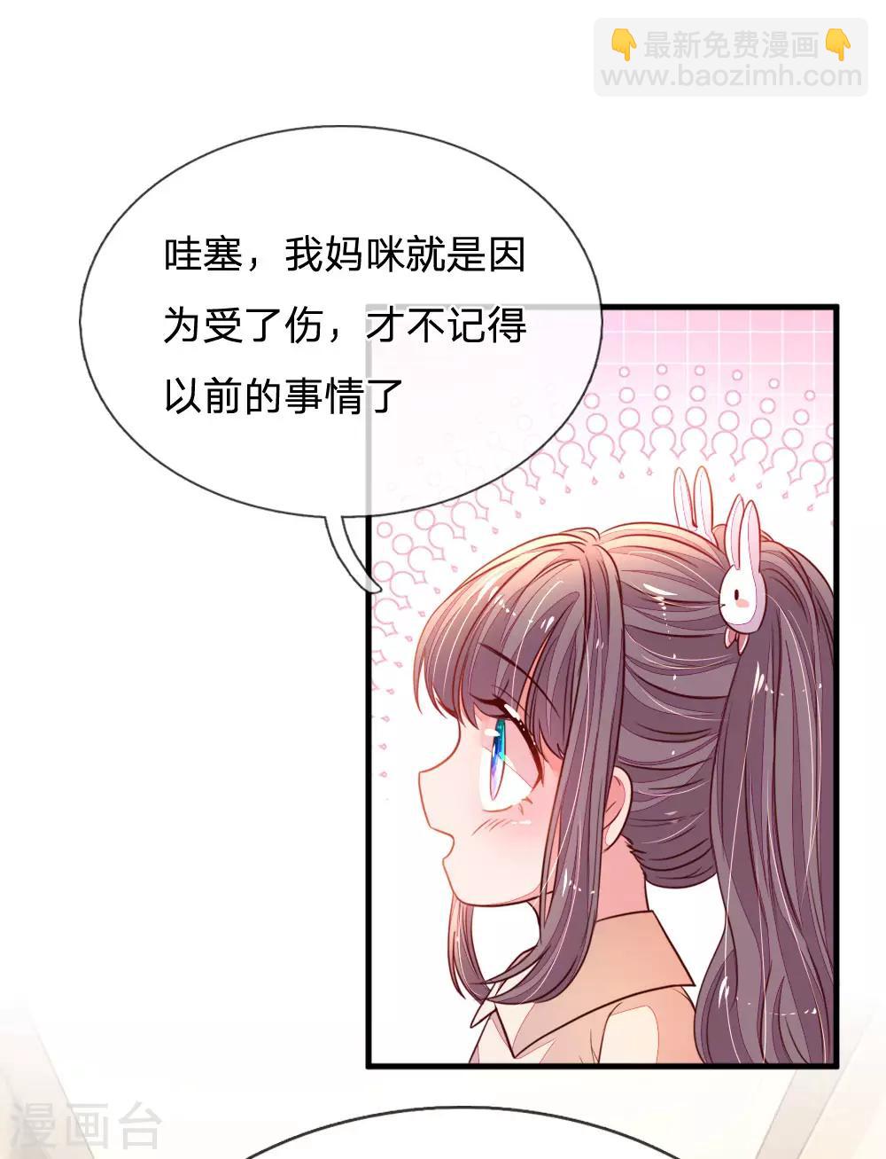 第9话 三个人的秘密-第10话