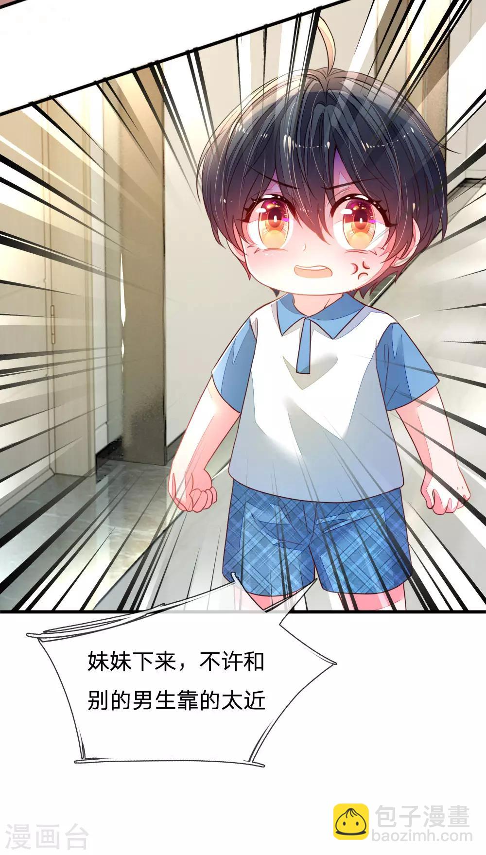 第9话 三个人的秘密-第10话