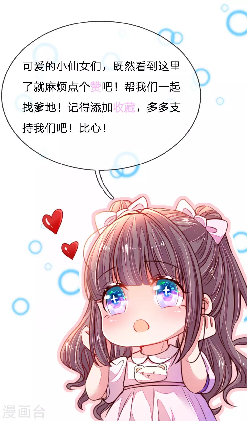 第9话 三个人的秘密-第10话