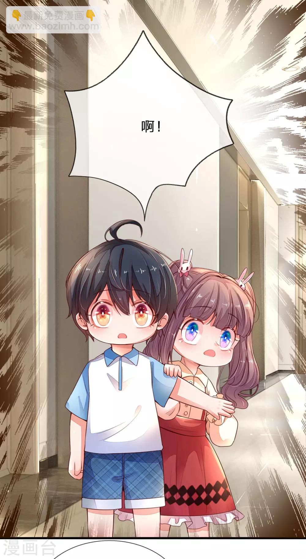 第9话 三个人的秘密-第10话