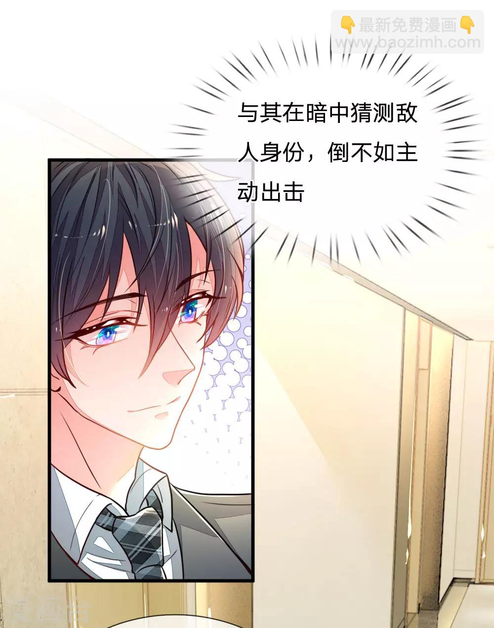 第9话 三个人的秘密-第10话