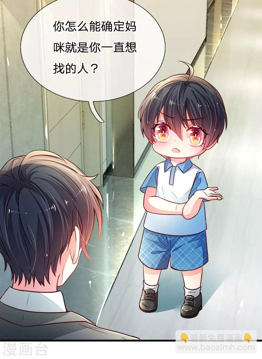 第9话 三个人的秘密-第10话