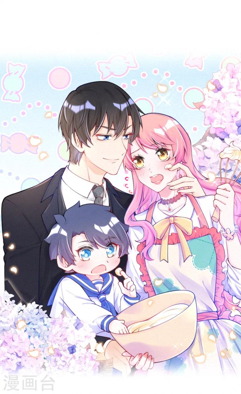 第1话 叔叔救我！-第2话