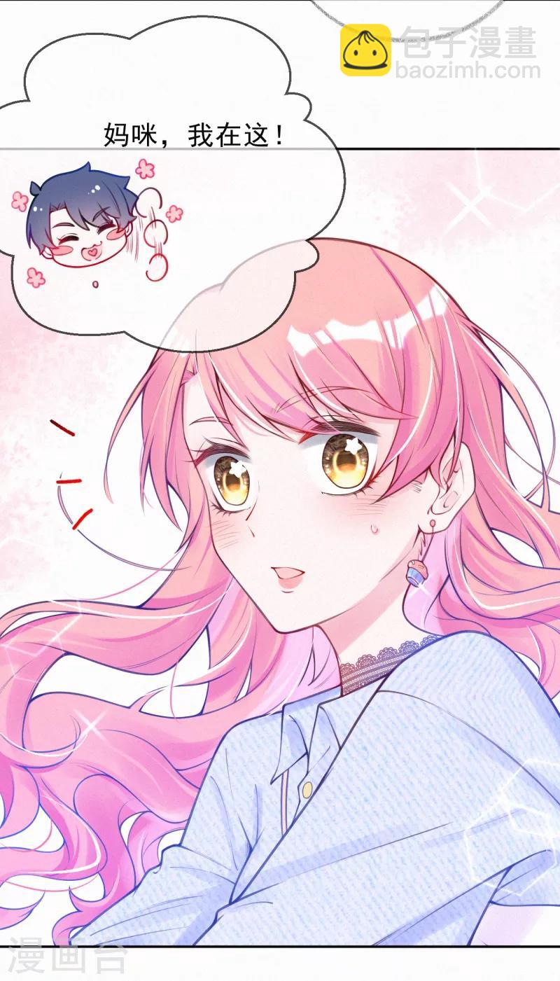 第1话 叔叔救我！-第2话