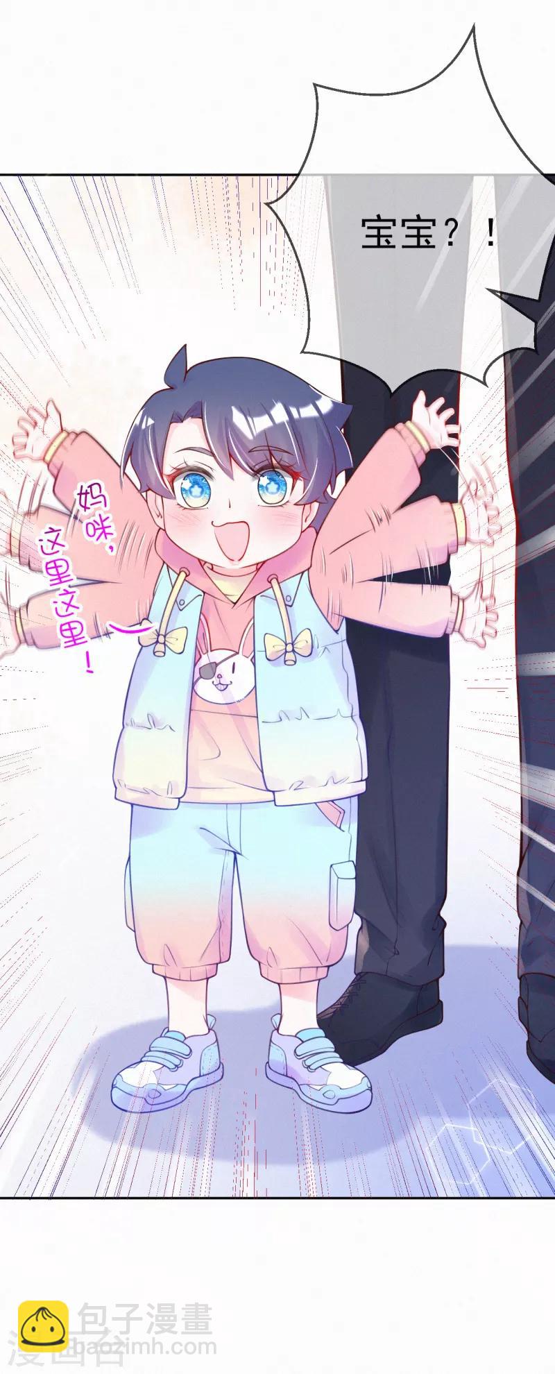 第1话 叔叔救我！-第2话