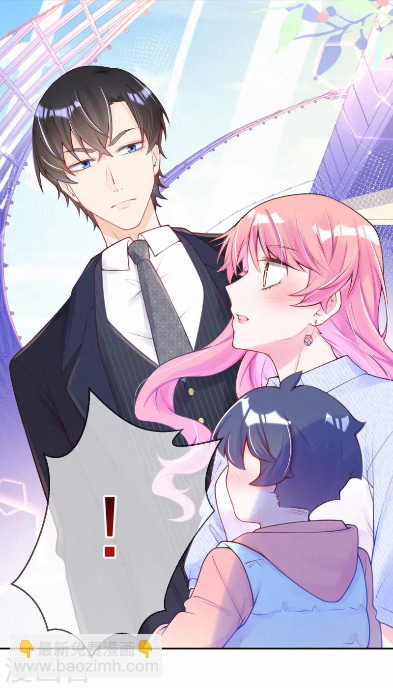 第1话 叔叔救我！-第2话