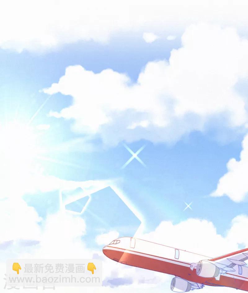 第1话 叔叔救我！-第2话