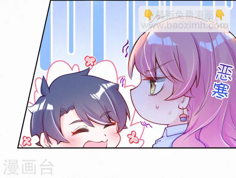 第1话 叔叔救我！-第2话