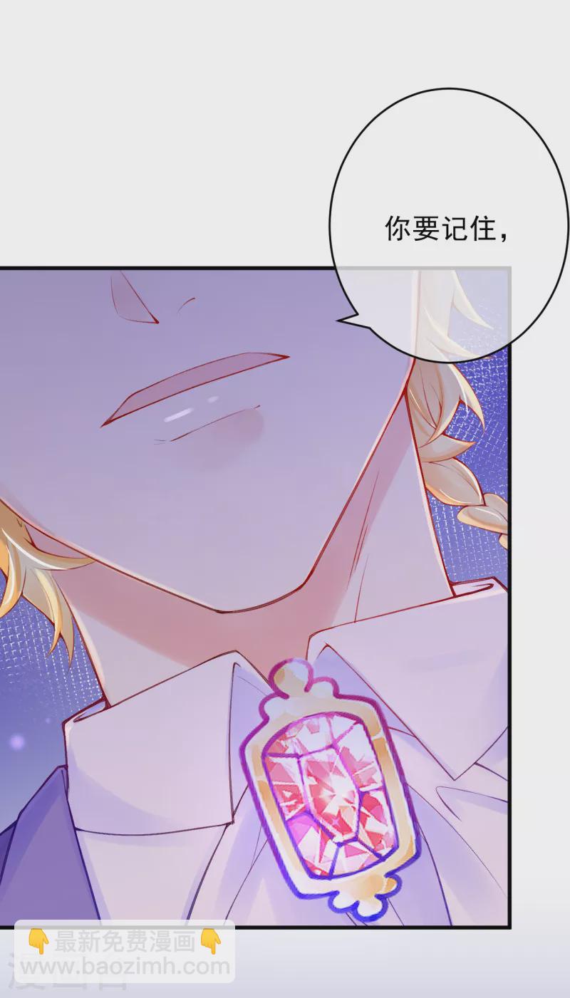 第85话 她不是你能威胁的-第102话