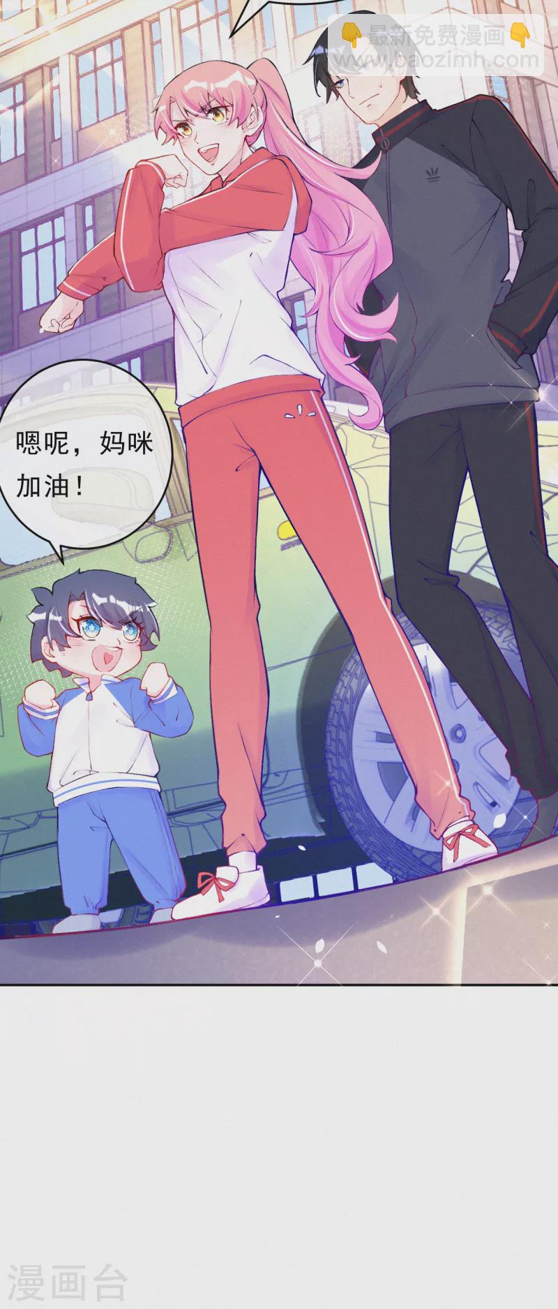 第87话 不要抢风头！-第104话